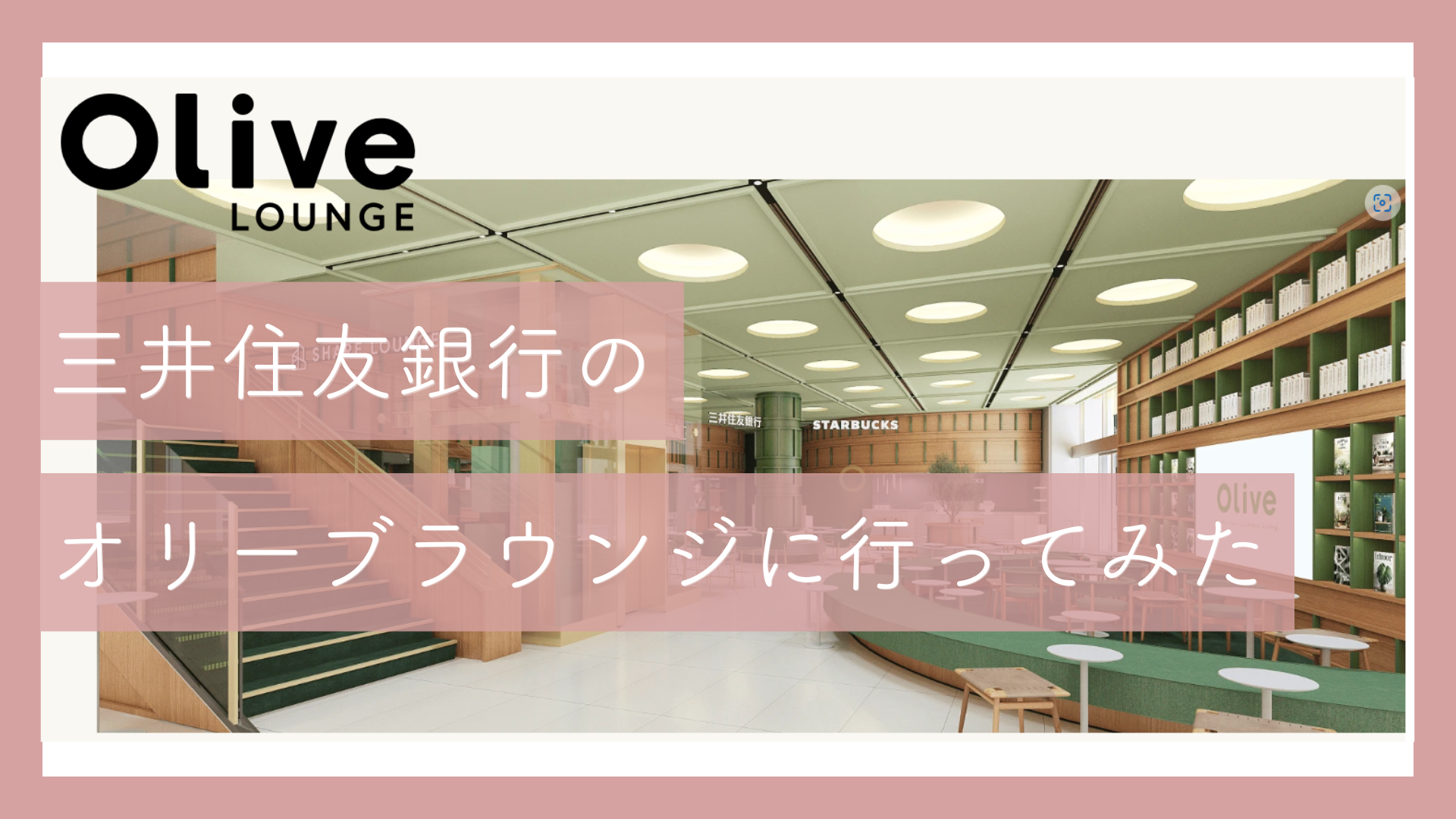 希少品 記念カード　PSA Lounge tokyoオープン plt_hero_carousel_lane_infor.png